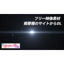 【フルHD】光フレアエフェクト