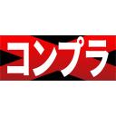 フリースタイルダンジョン風 コンプラ素材