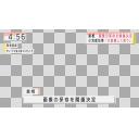 テレビ局風ニューステロップベースa ニコニ コモンズ