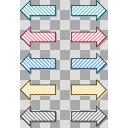 コミック風斜めストライプ柄矢印5色バリエーション