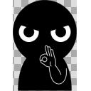 黒い人2