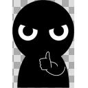 黒い人3