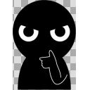 黒い人6
