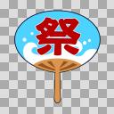 タグ検索 風 ニコニ コモンズ