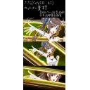ささら(CeVIO_AI) カットイン素材