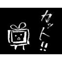 カット画面