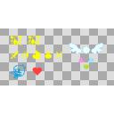 Undertaleのハート 全種 とコマンド ニコニ コモンズ