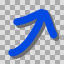 上昇矢印【PNG】