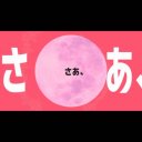 ニュートンダンス　動画素材（後ろ）