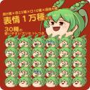 [YMM4対応素材]ゆっくりずんだもん[商用・企業利用可能(ガイドライン内)]