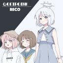 COEIROINK レコ（RECO）：二次創作