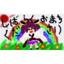 きりたんのしばらくお待ちください。