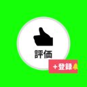 もっとわかりやすい「youtube高評価＆チャンネル登録」アニメーション