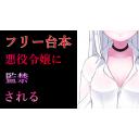【希少品】めぞん一刻　第21話　台本　シナリオ