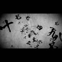 漢数字のパーティクル