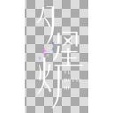 夕星灯のロゴ ニコニ コモンズ