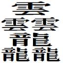 たいととは タイトとは 単語記事 ニコニコ大百科