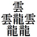 たいととは タイトとは 単語記事 ニコニコ大百科