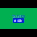 「感謝」のアニメーション（５パターン）