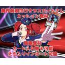 デスガイドさんカットイン【画像素材・えもふり用素材】_ver1.0