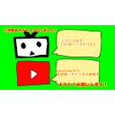 お願いします - ニコニ・コモンズ