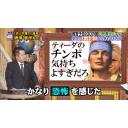 おとわっかに恐怖を感じた画像
