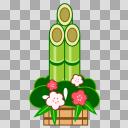 お正月飾り、門松のイラスト【フリー素材あそび】