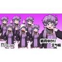  【VOICEROID】結月ゆかり　立ち絵