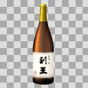 焼酎・副王