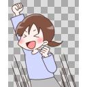 盛り上がる人