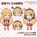 弦巻マキ　立ち絵素材