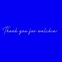 手書きふうThank you for watching.【アニメーション素材】BB