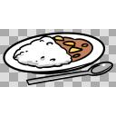 カレーライス 手料理 夕食 食べ物 