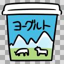 ヨーグルト 朝食 食べ物 ダイエット 健康