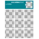 【ユーザー認証画面】『ずんだもん/野獣先輩』を含む各画像を全て選択してください｡