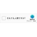 リベンジポルノをダウンロードしようとした時に表示されるユーザー認証画面