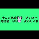 催促ゆかりシーンチェンジ