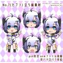 NO.7(セブン) 立ち絵素材