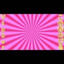 1920x1080_ゲーミングこの春のびるVtuber（赤系統カラー）