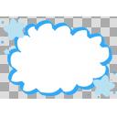 透過PNG・指文字イラスト　もこもこ　お星様の枠フレーム・みずいろ