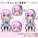 CCD-0500 フィーちゃん 立ち絵素材
