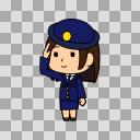 警察官、婦警のイラスト【フリー素材あそび】
