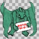 みせられないよ！クトゥルフ