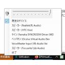 NCV　VOICEVOXプロクシ