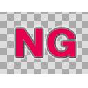 赤字のNG