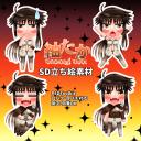 オリジナルキャラクター 紬たか SD立ち絵素材