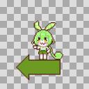 ずんだもんドット絵風矢印横