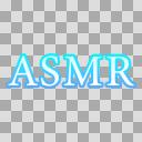 文字素材＿背景透過済＿ASMR