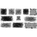 ぐちゃぐちゃ線素材[黒]
