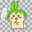 ちいかわうさぎ　ずんだもん